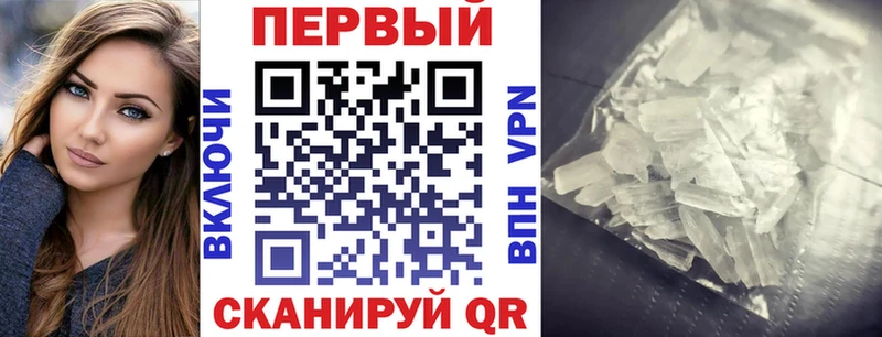 Амфетамин VHQ  Купить где  Шилка 