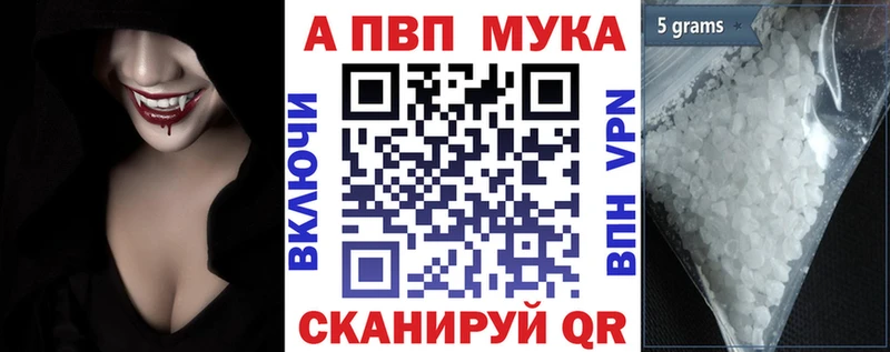 Купить  Шилка  А ПВП VHQ 