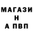 Метадон кристалл MrSpanners