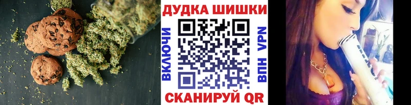 Еда ТГК марихуана  Купить закладки  Шилка 