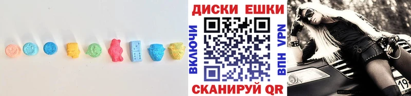 ЭКСТАЗИ 280 MDMA Купить закладки Шилка