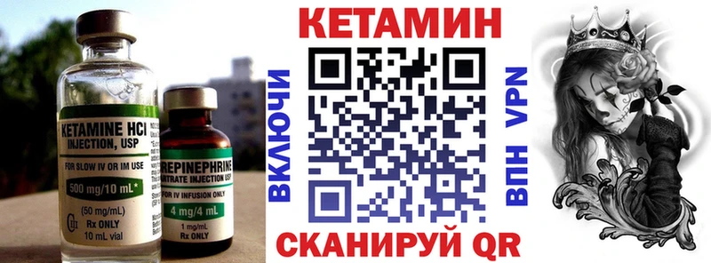 Купить закладки  Шилка  Кетамин ketamine 