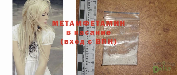 амфетамин Горняк