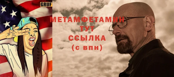 амфетамин Горняк