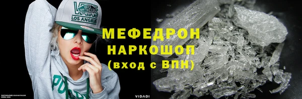 амфетамин Горняк