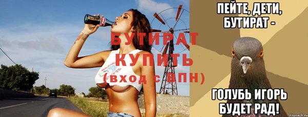 мяу мяу кристалл Гусиноозёрск