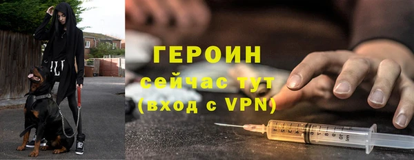 крисы Горнозаводск
