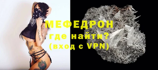 амфетамин Горняк