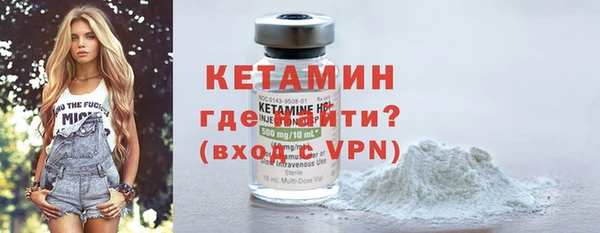 амфетамин Горняк