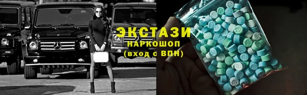 крисы Горнозаводск