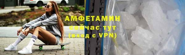 амфетамин Горняк