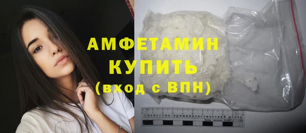 амфетамин Горняк