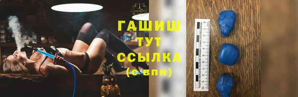 крисы Горнозаводск