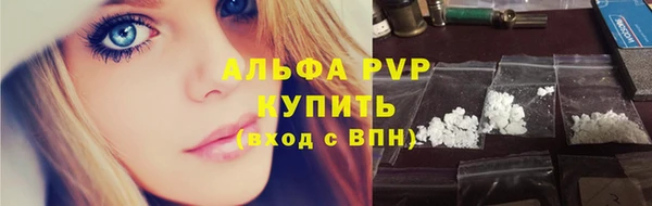 мяу мяу кристалл Гусиноозёрск