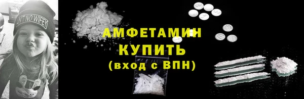 мяу мяу кристалл Гусиноозёрск