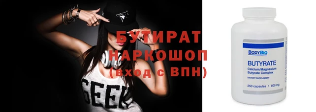 гидропоника Горно-Алтайск