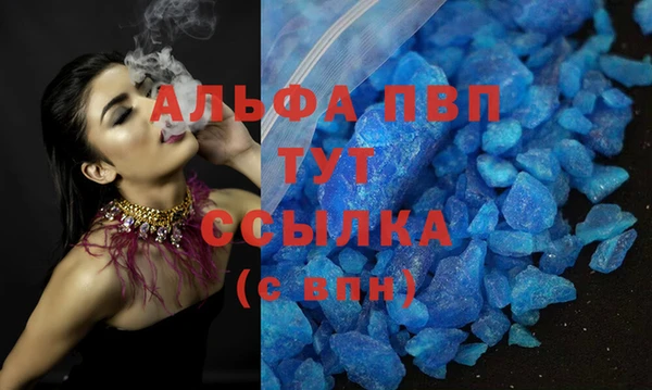 герыч Гусь-Хрустальный
