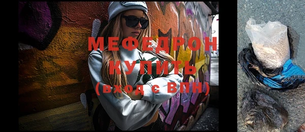 герыч Гусь-Хрустальный