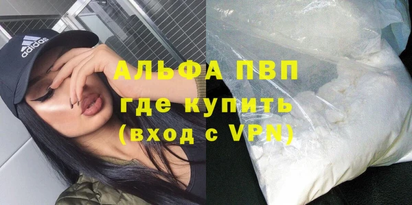 мяу мяу кристалл Гусиноозёрск