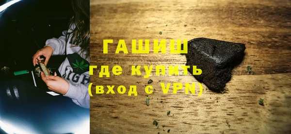 амфетамин Горняк