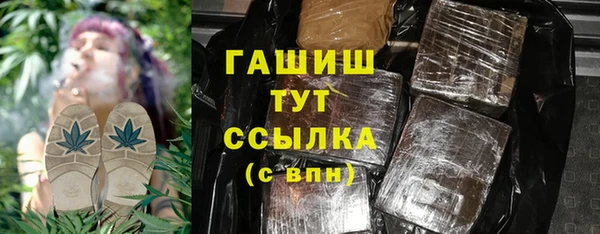 амфетамин Горняк
