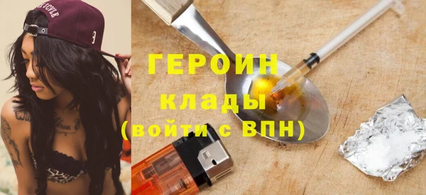 герыч Гусь-Хрустальный