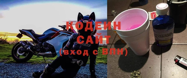 мяу мяу кристалл Гусиноозёрск