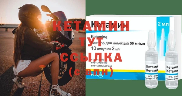 амфетамин Горняк