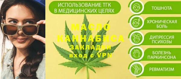 амфетамин Горняк