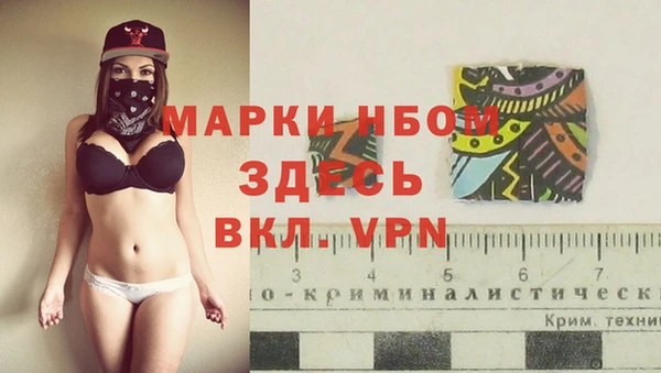 мяу мяу кристалл Гусиноозёрск