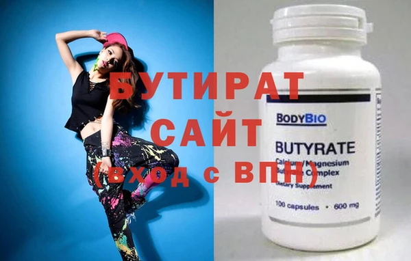 гидропоника Горно-Алтайск
