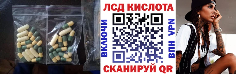 Купить закладки  Шилка  LSD-25 экстази ecstasy 