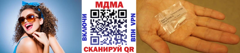 MDMA Molly  Купить закладки  Шилка 