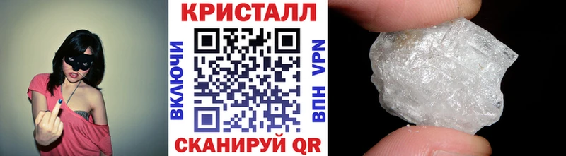 Купить  Шилка  МЕТАМФЕТАМИН кристалл 