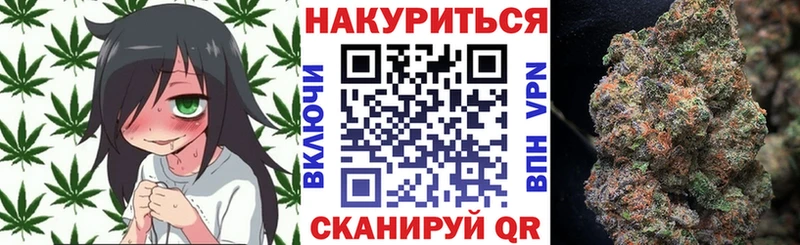 МАРИХУАНА OG Kush  Купить  Шилка 